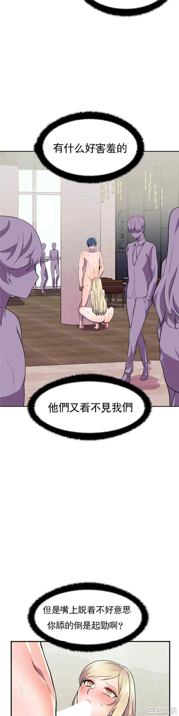 韩国漫画英雄经纪人韩漫_英雄经纪人-第19话在线免费阅读-韩国漫画-第26张图片
