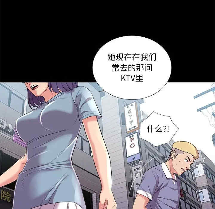 韩国漫画重新爱你韩漫_重新爱你-第24话在线免费阅读-韩国漫画-第51张图片