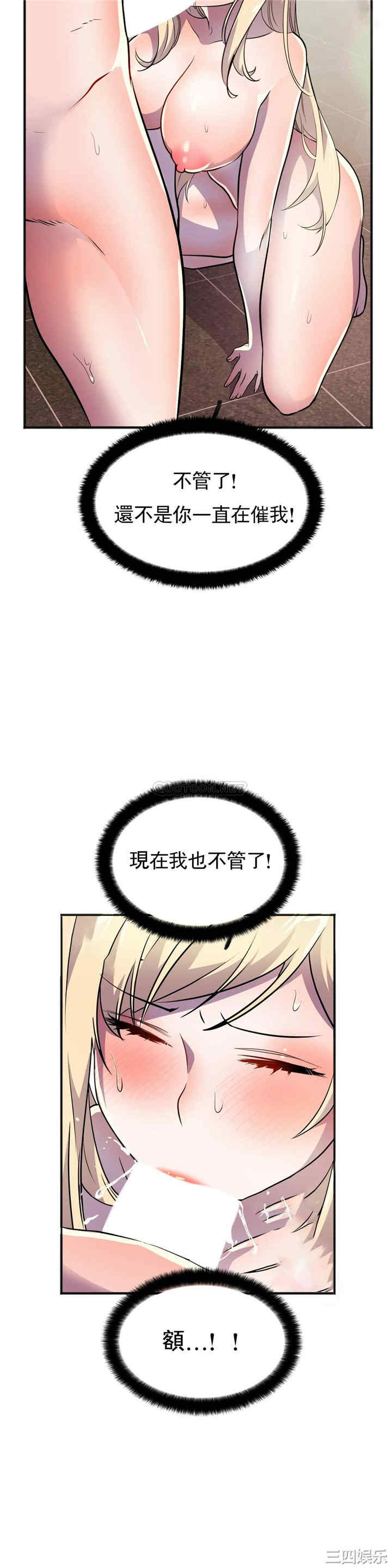 韩国漫画英雄经纪人韩漫_英雄经纪人-第19话在线免费阅读-韩国漫画-第27张图片