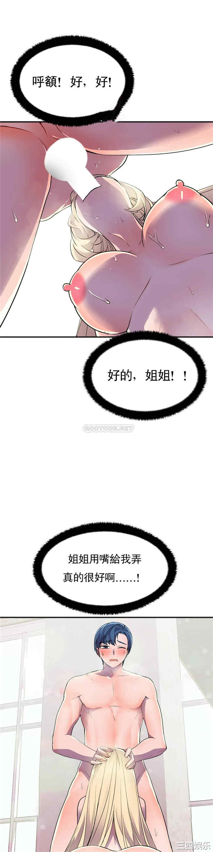 韩国漫画英雄经纪人韩漫_英雄经纪人-第19话在线免费阅读-韩国漫画-第28张图片