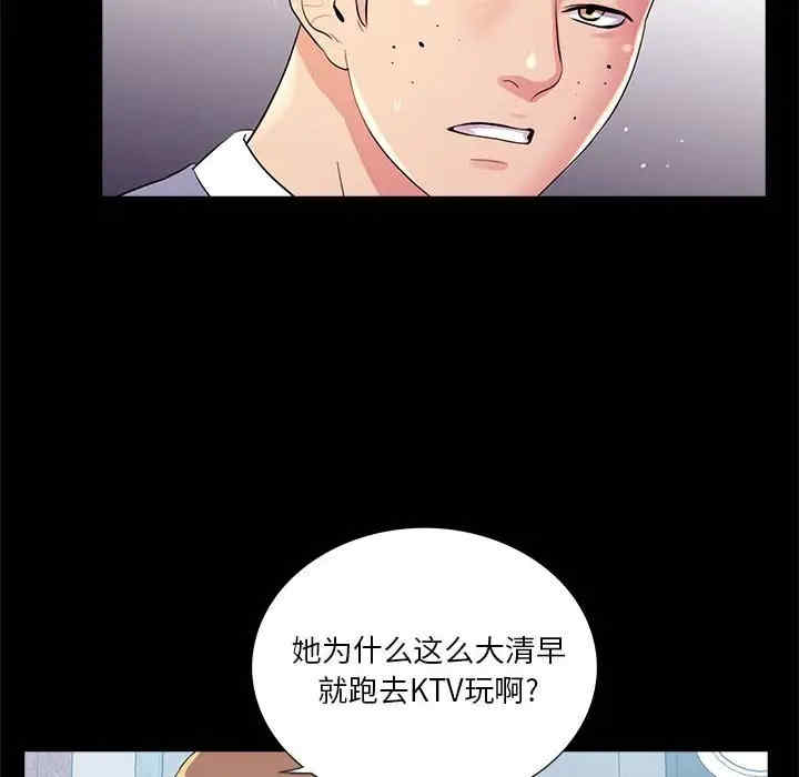韩国漫画重新爱你韩漫_重新爱你-第24话在线免费阅读-韩国漫画-第53张图片
