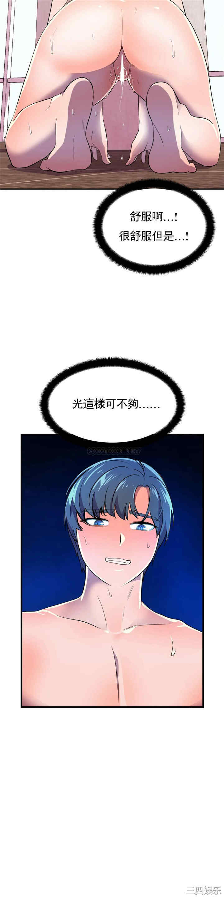 韩国漫画英雄经纪人韩漫_英雄经纪人-第19话在线免费阅读-韩国漫画-第29张图片