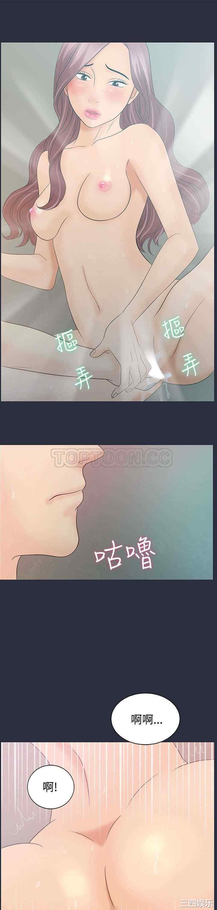 韩国漫画梦游/双性人生韩漫_梦游/双性人生-第4话在线免费阅读-韩国漫画-第17张图片