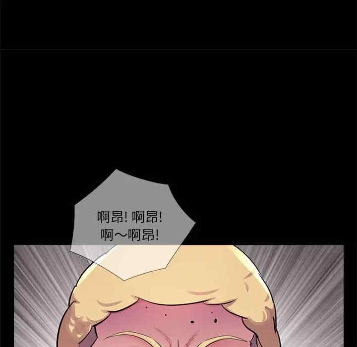 韩国漫画重新爱你韩漫_重新爱你-第24话在线免费阅读-韩国漫画-第55张图片