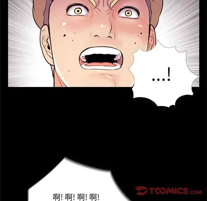 韩国漫画重新爱你韩漫_重新爱你-第24话在线免费阅读-韩国漫画-第56张图片