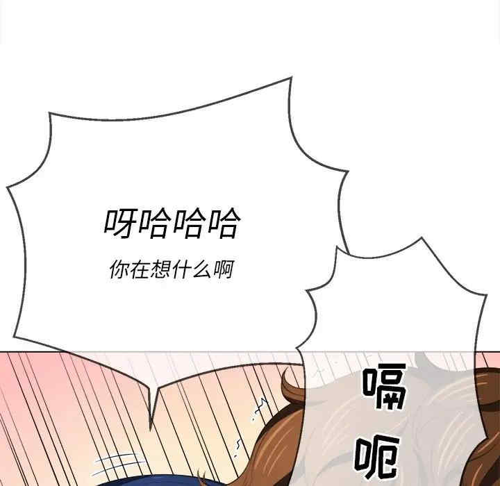 韩国漫画难缠小恶女/恶女勾勾缠韩漫_难缠小恶女/恶女勾勾缠-第29话在线免费阅读-韩国漫画-第29张图片