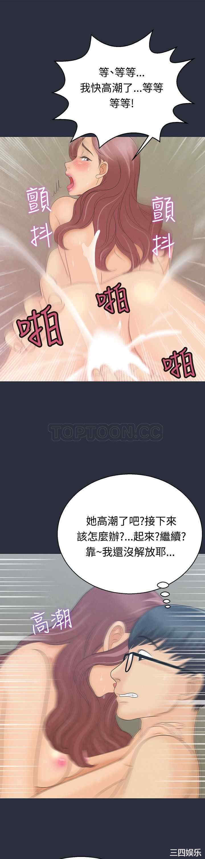 韩国漫画梦游/双性人生韩漫_梦游/双性人生-第4话在线免费阅读-韩国漫画-第19张图片