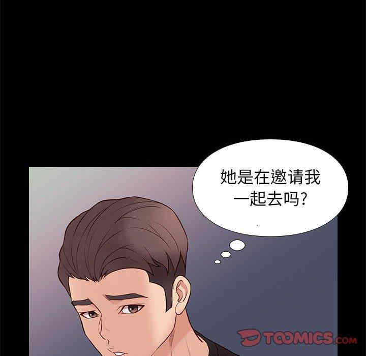 韩国漫画邂逅韩漫_邂逅-第38话在线免费阅读-韩国漫画-第33张图片