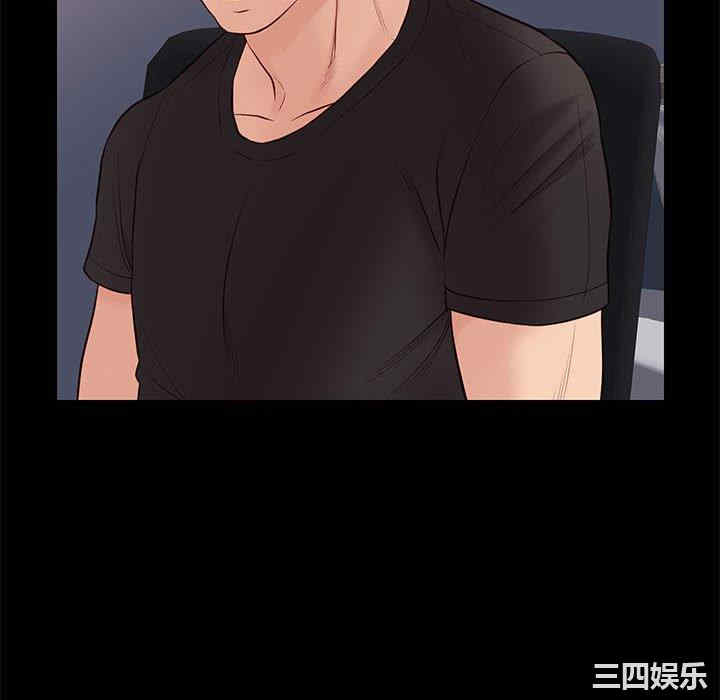 韩国漫画邂逅韩漫_邂逅-第38话在线免费阅读-韩国漫画-第34张图片