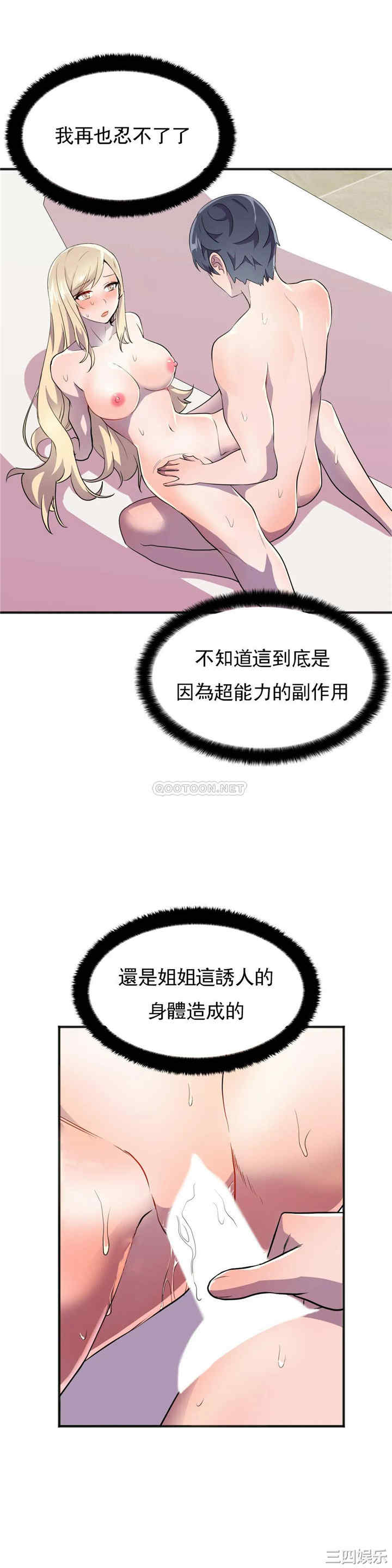 韩国漫画英雄经纪人韩漫_英雄经纪人-第19话在线免费阅读-韩国漫画-第32张图片