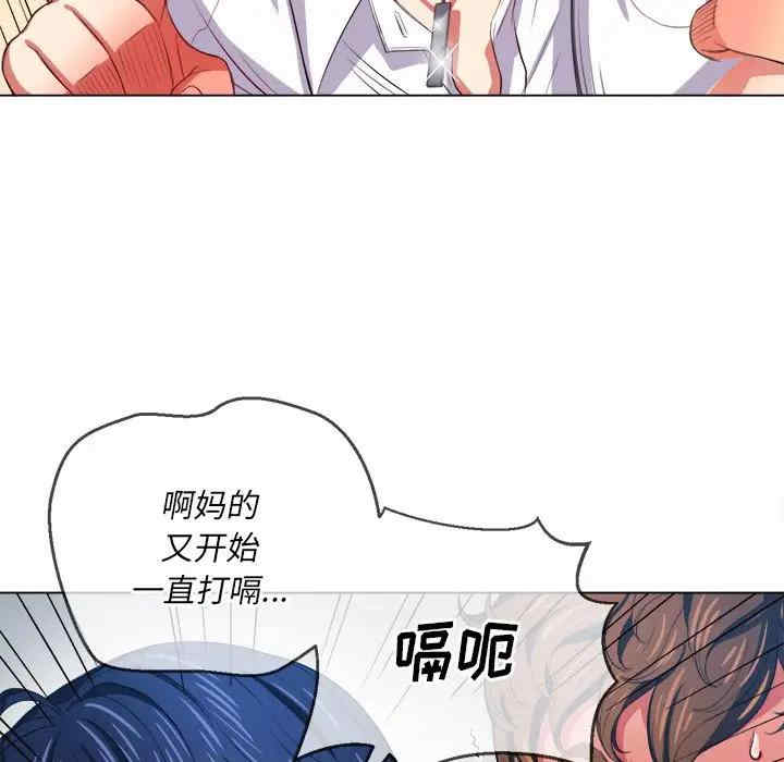 韩国漫画难缠小恶女/恶女勾勾缠韩漫_难缠小恶女/恶女勾勾缠-第29话在线免费阅读-韩国漫画-第31张图片