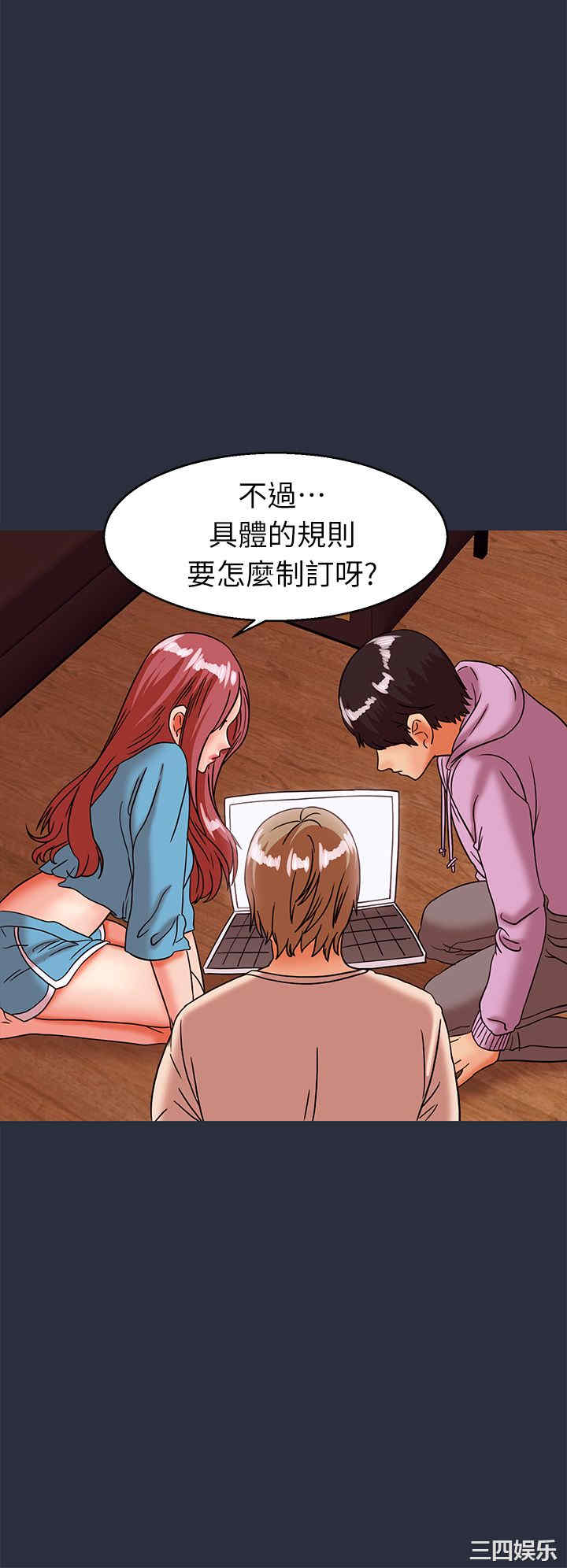 韩国漫画梦游/双性人生韩漫_梦游/双性人生-第28话在线免费阅读-韩国漫画-第28张图片