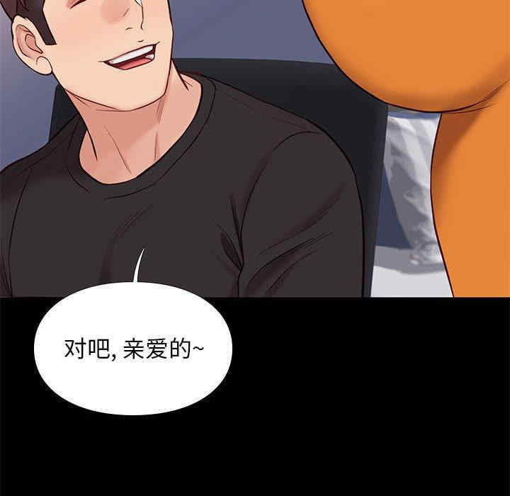 韩国漫画邂逅韩漫_邂逅-第38话在线免费阅读-韩国漫画-第36张图片