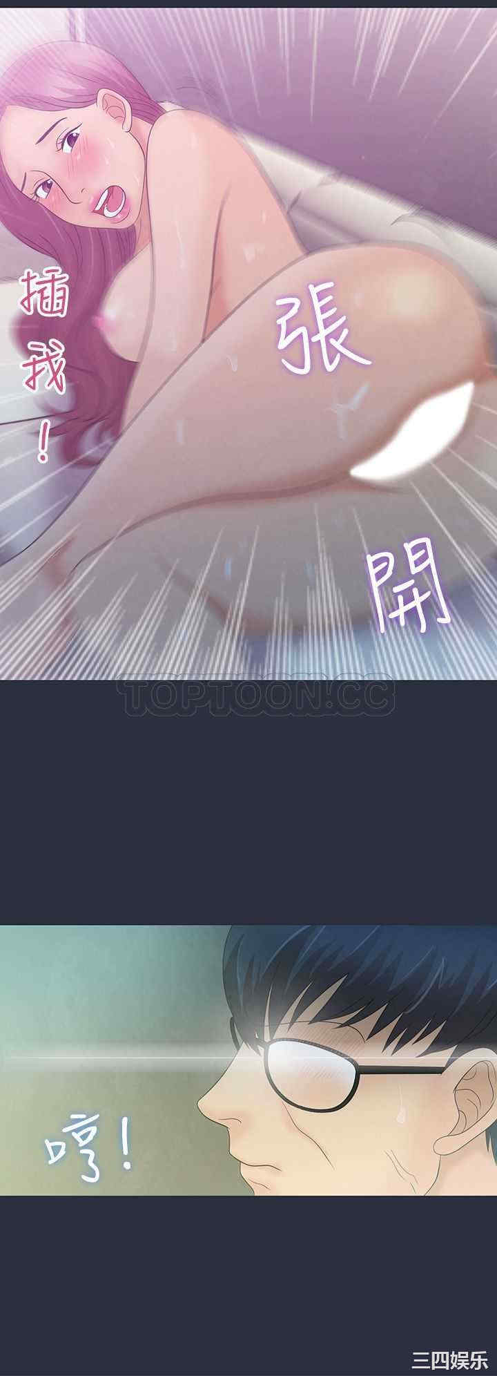 韩国漫画梦游/双性人生韩漫_梦游/双性人生-第4话在线免费阅读-韩国漫画-第22张图片