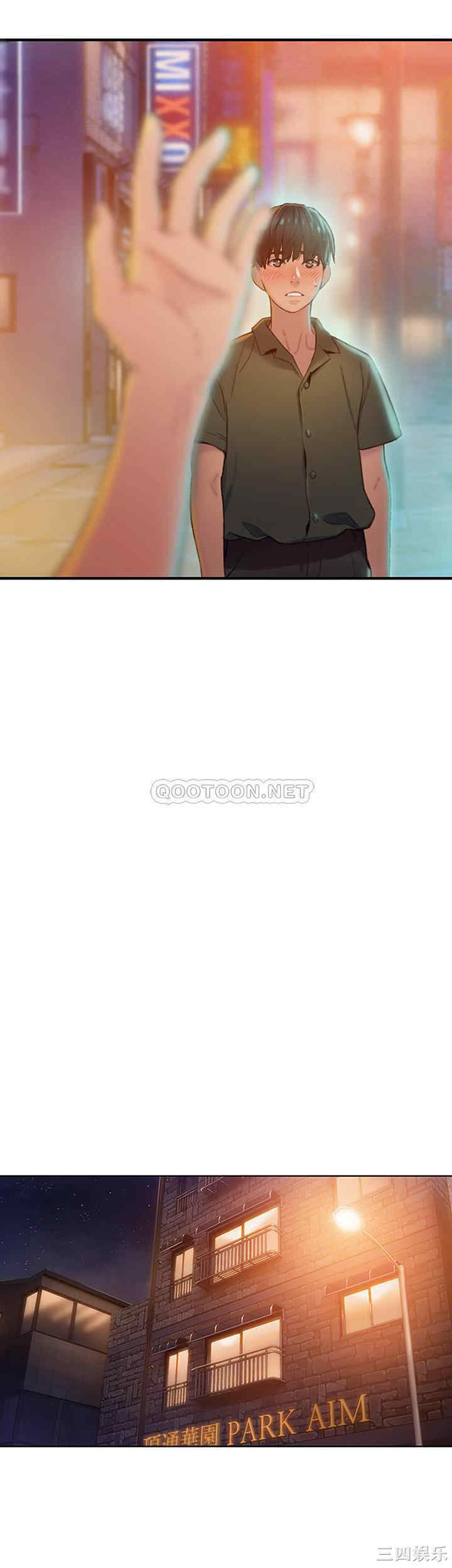 韩国漫画韩漫_恋爱大富翁-第一话在线免费阅读-韩国漫画-第45张图片