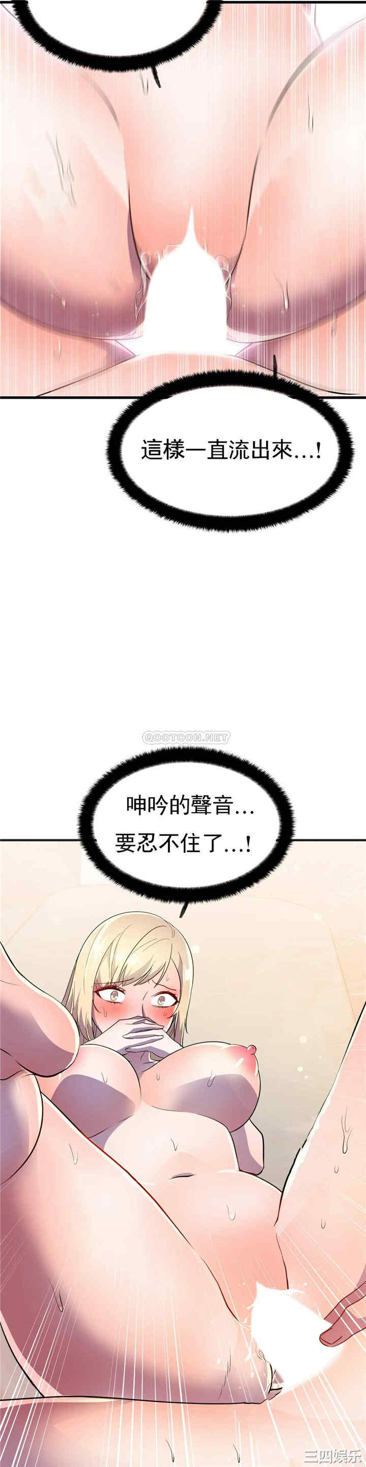 韩国漫画英雄经纪人韩漫_英雄经纪人-第19话在线免费阅读-韩国漫画-第35张图片
