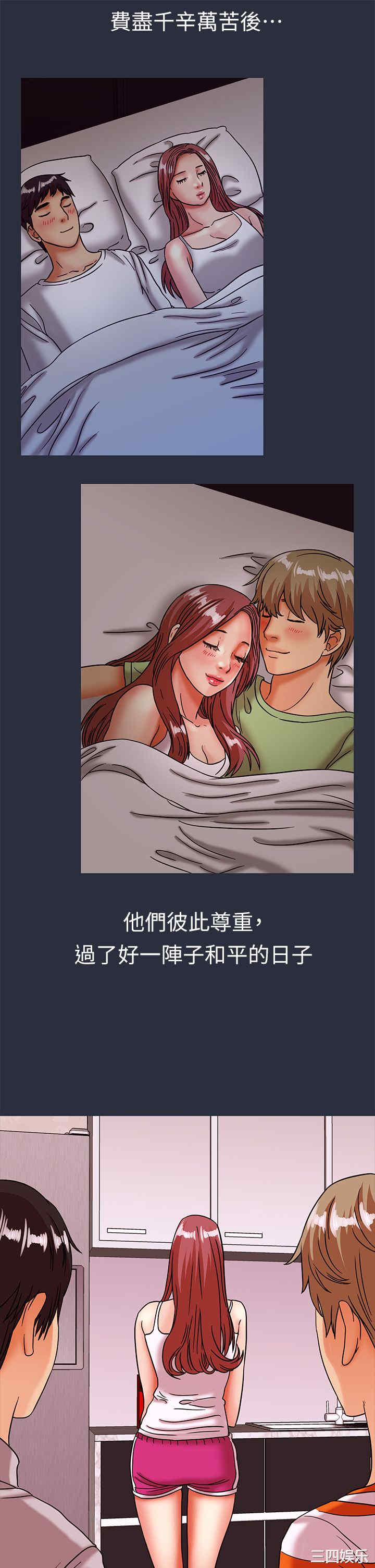韩国漫画梦游/双性人生韩漫_梦游/双性人生-第28话在线免费阅读-韩国漫画-第31张图片