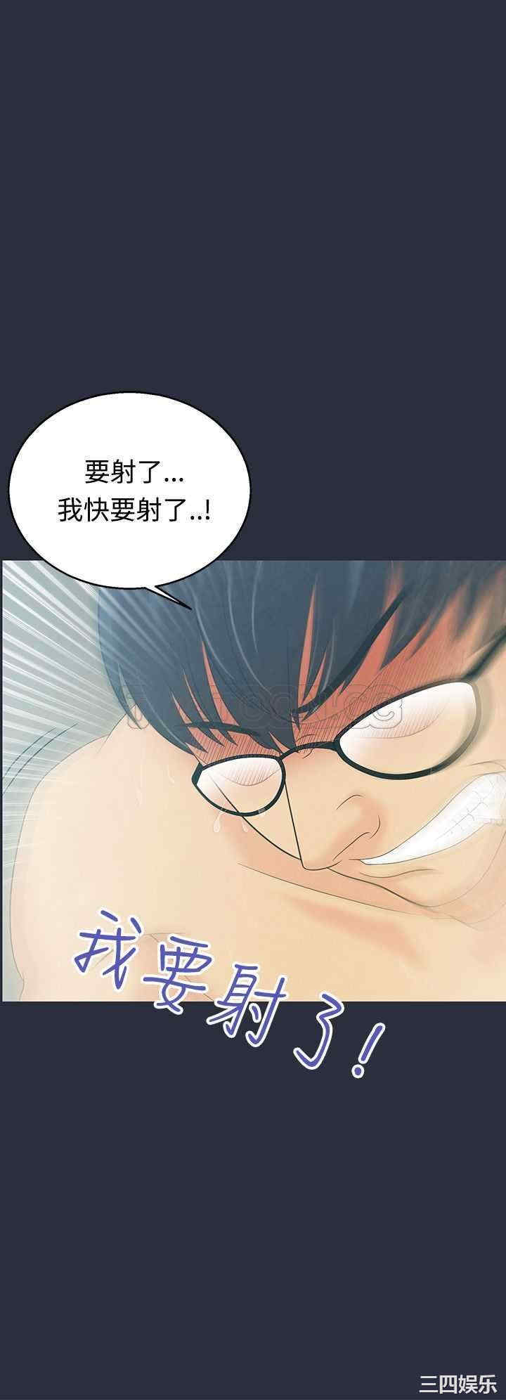 韩国漫画梦游/双性人生韩漫_梦游/双性人生-第4话在线免费阅读-韩国漫画-第26张图片