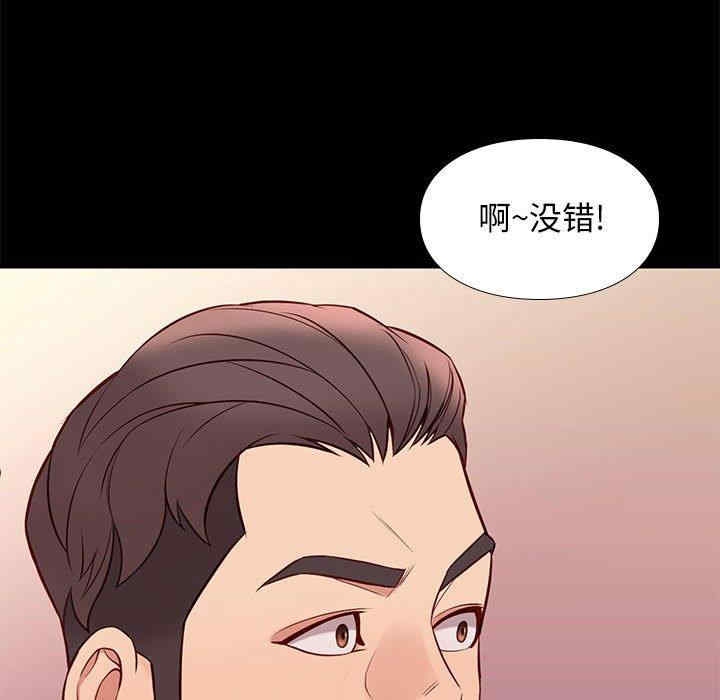 韩国漫画邂逅韩漫_邂逅-第38话在线免费阅读-韩国漫画-第41张图片