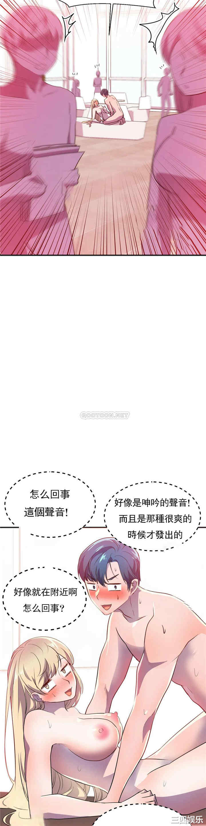 韩国漫画英雄经纪人韩漫_英雄经纪人-第19话在线免费阅读-韩国漫画-第37张图片