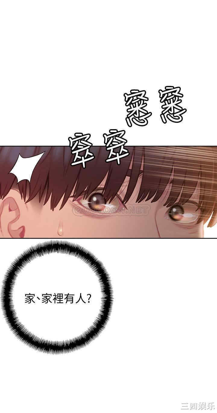 韩国漫画韩漫_恋爱大富翁-第一话在线免费阅读-韩国漫画-第49张图片