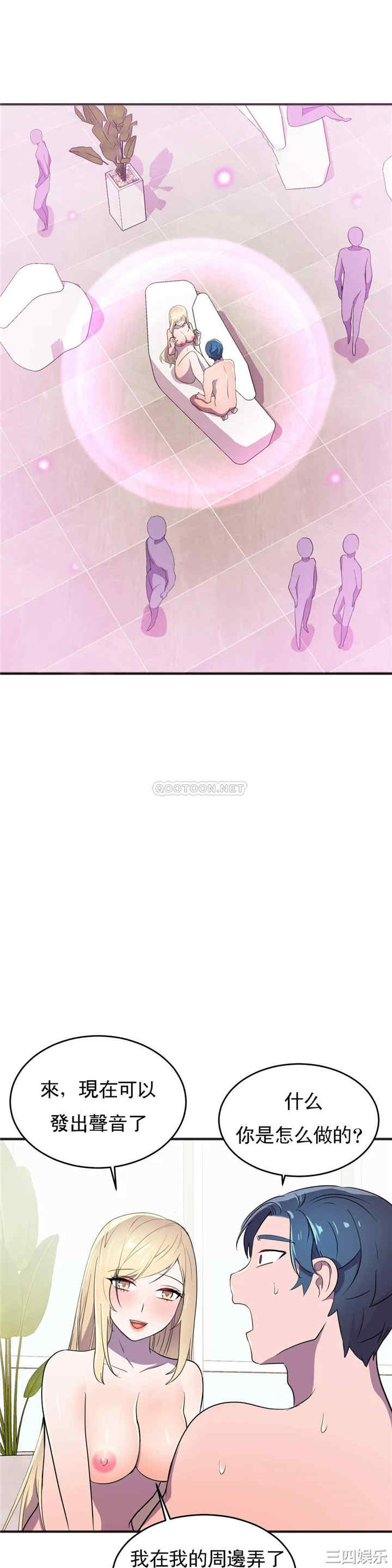 韩国漫画英雄经纪人韩漫_英雄经纪人-第19话在线免费阅读-韩国漫画-第40张图片