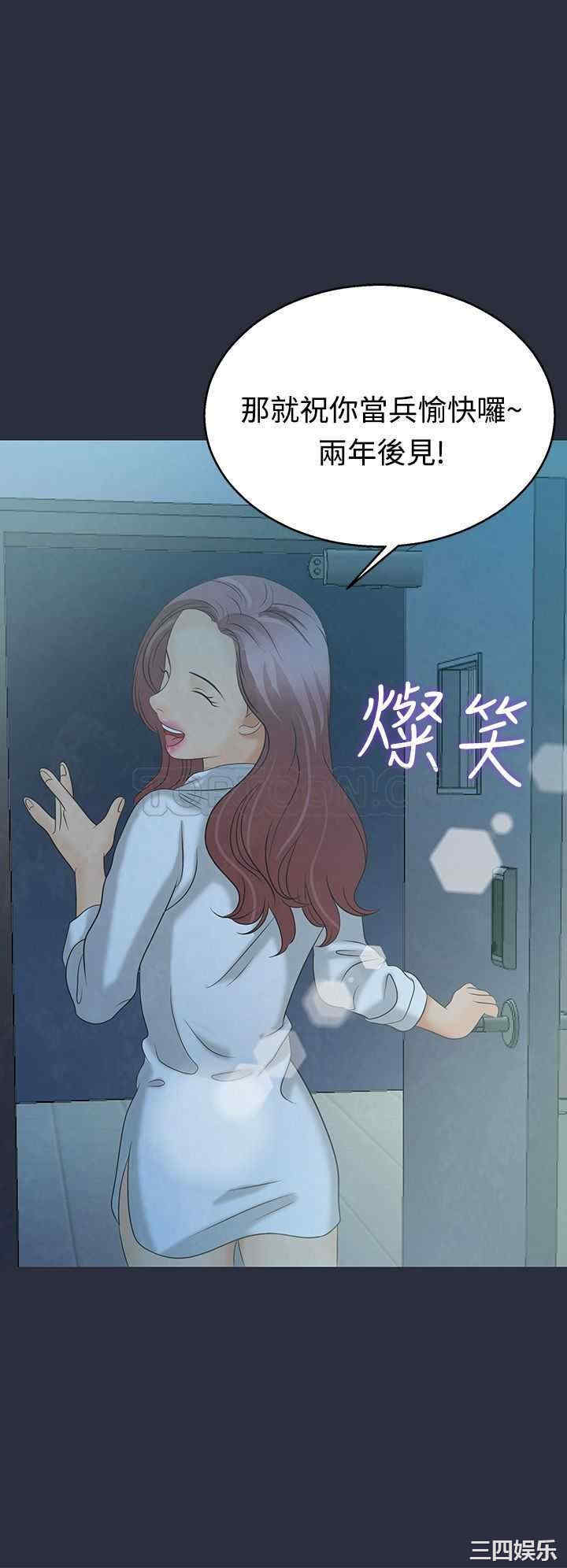韩国漫画梦游/双性人生韩漫_梦游/双性人生-第4话在线免费阅读-韩国漫画-第32张图片