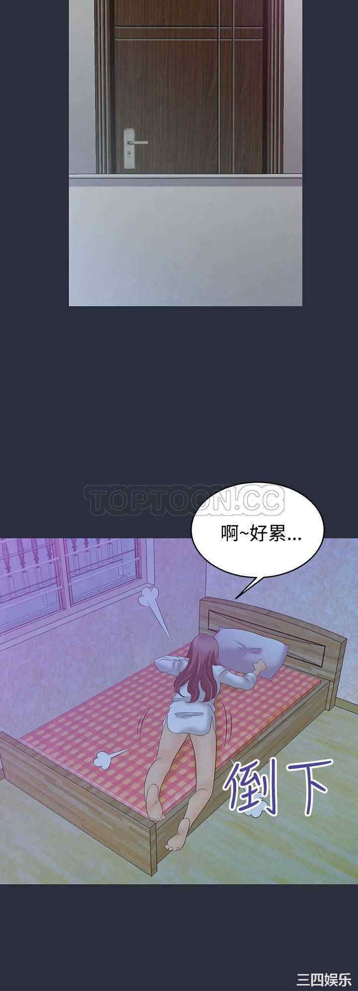 韩国漫画梦游/双性人生韩漫_梦游/双性人生-第4话在线免费阅读-韩国漫画-第34张图片