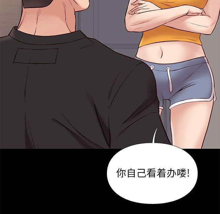 韩国漫画邂逅韩漫_邂逅-第38话在线免费阅读-韩国漫画-第50张图片