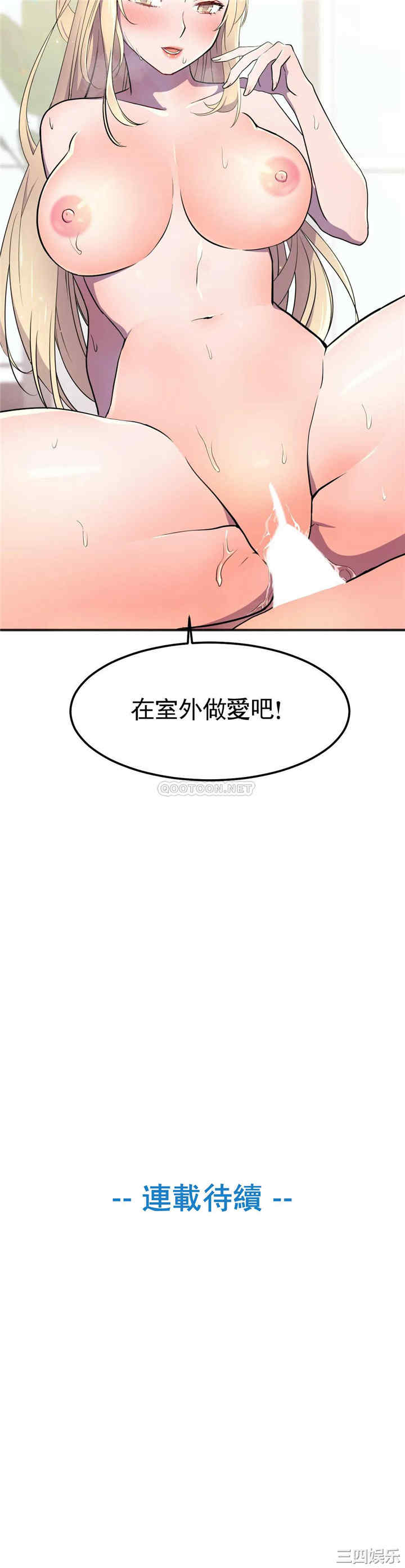 韩国漫画英雄经纪人韩漫_英雄经纪人-第19话在线免费阅读-韩国漫画-第44张图片