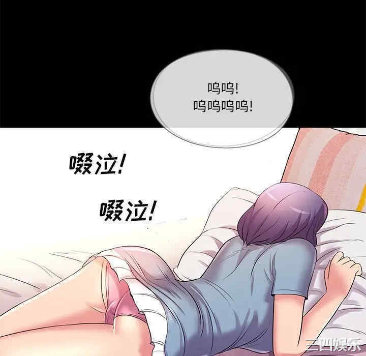 韩国漫画重新爱你韩漫_重新爱你-第24话在线免费阅读-韩国漫画-第88张图片