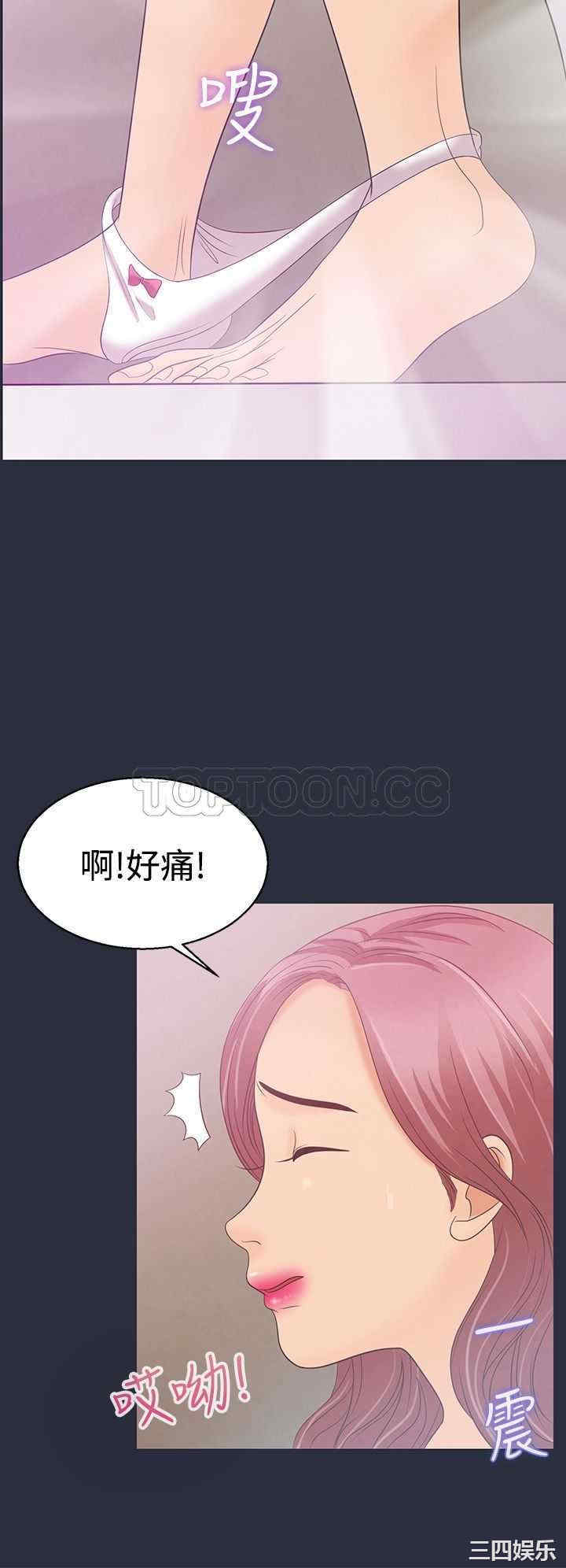 韩国漫画梦游/双性人生韩漫_梦游/双性人生-第4话在线免费阅读-韩国漫画-第38张图片