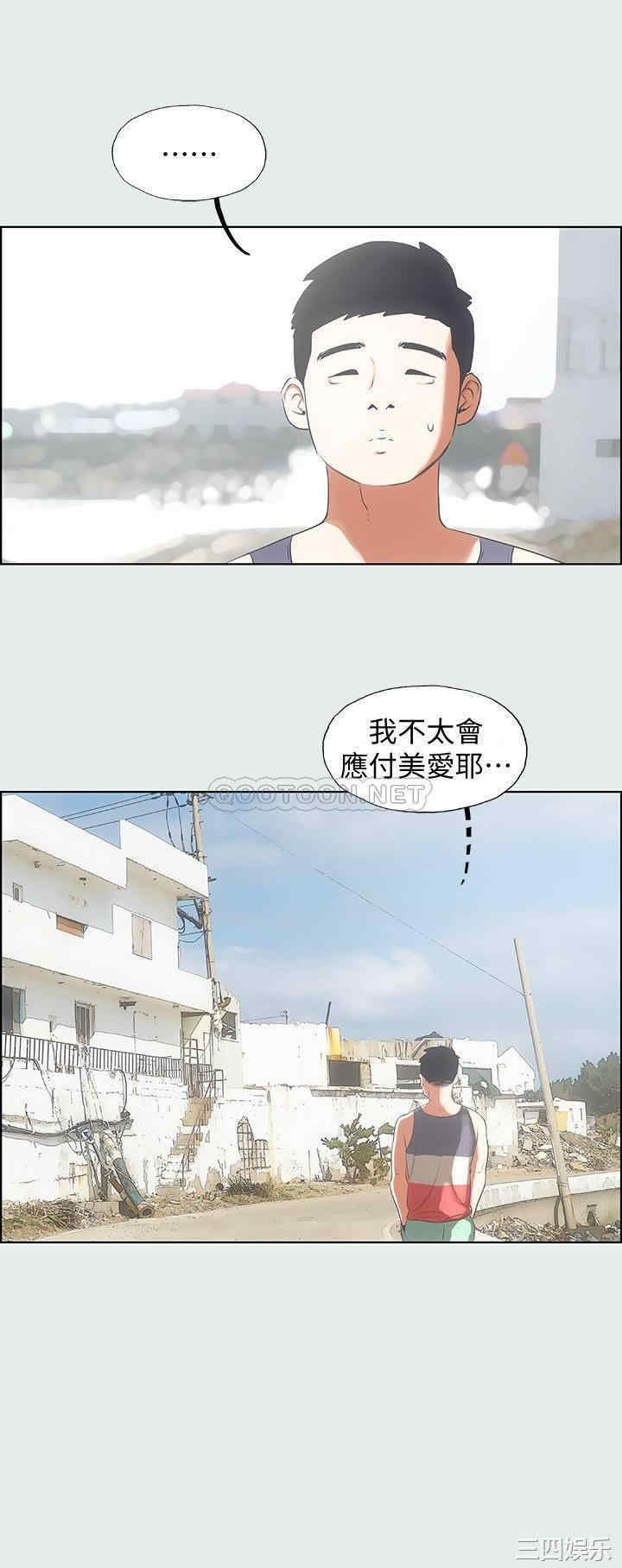 韩国漫画韩漫_纵夏夜之梦-第6话在线免费阅读-韩国漫画-第2张图片