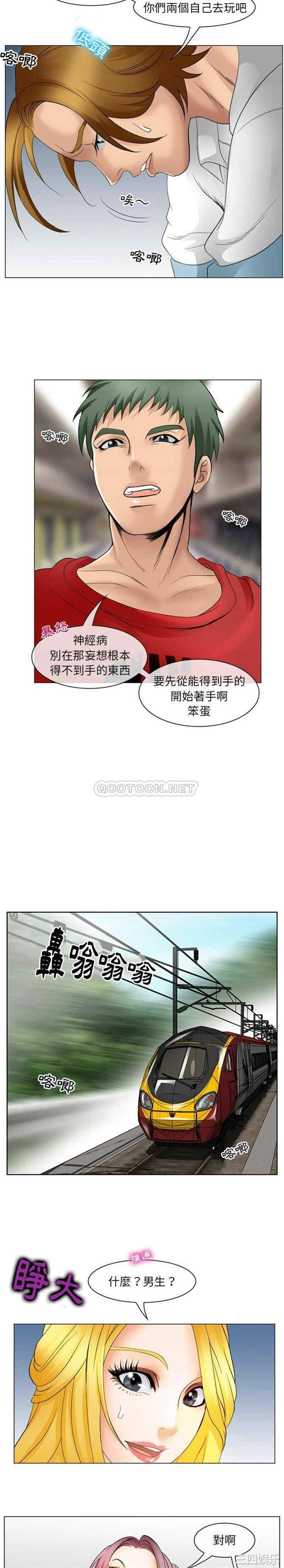 韩国漫画那年夏天韩漫_那年夏天-第4话在线免费阅读-韩国漫画-第18张图片