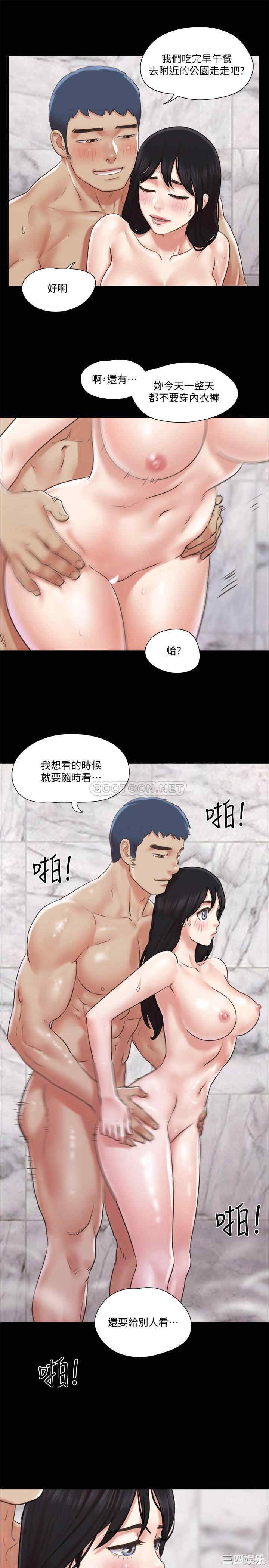韩国漫画协议换爱/合意之下韩漫_协议换爱/合意之下-第89话在线免费阅读-韩国漫画-第2张图片