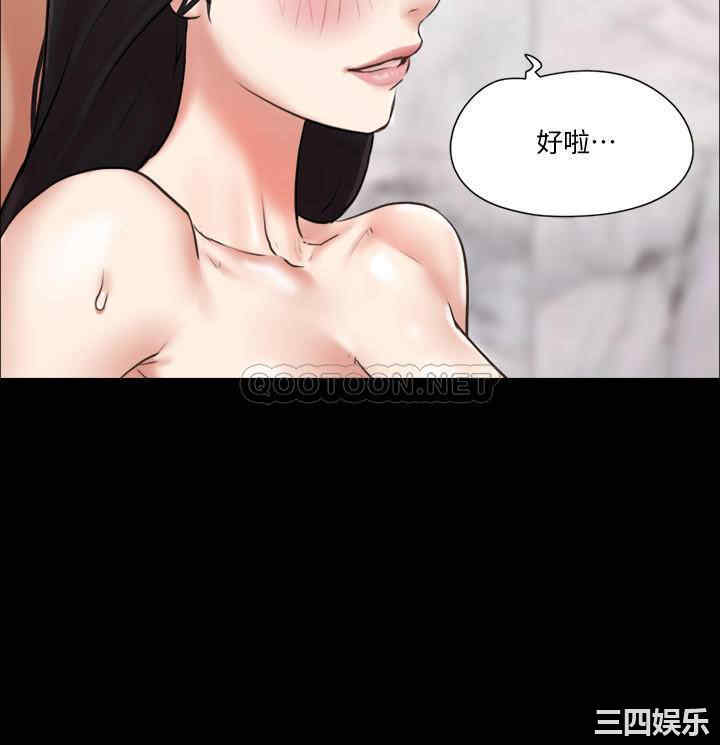 韩国漫画协议换爱/合意之下韩漫_协议换爱/合意之下-第89话在线免费阅读-韩国漫画-第3张图片