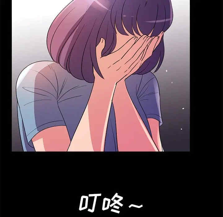 韩国漫画重新爱你韩漫_重新爱你-第24话在线免费阅读-韩国漫画-第95张图片