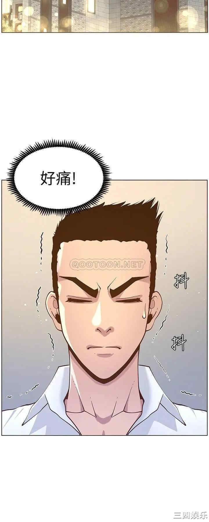 韩国漫画姐妹与继父韩漫_姐妹与继父-第75话在线免费阅读-韩国漫画-第20张图片