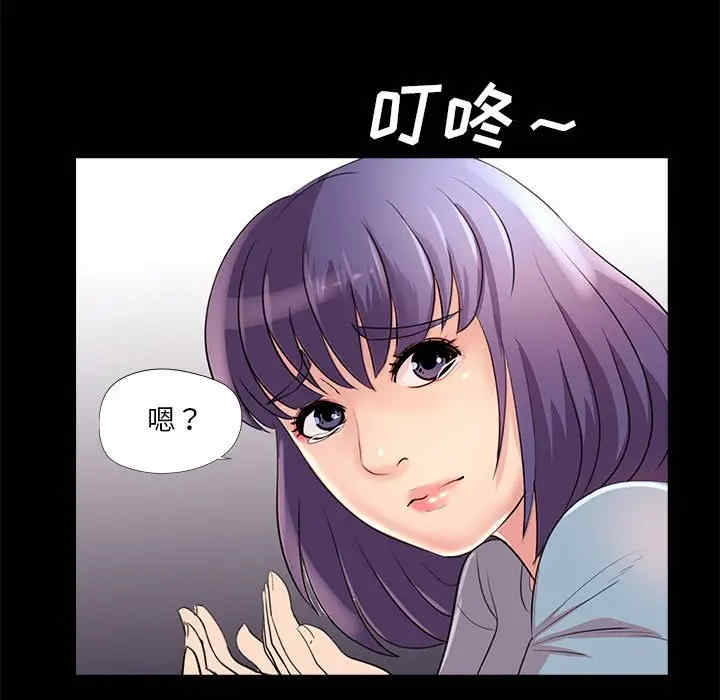 韩国漫画重新爱你韩漫_重新爱你-第24话在线免费阅读-韩国漫画-第96张图片