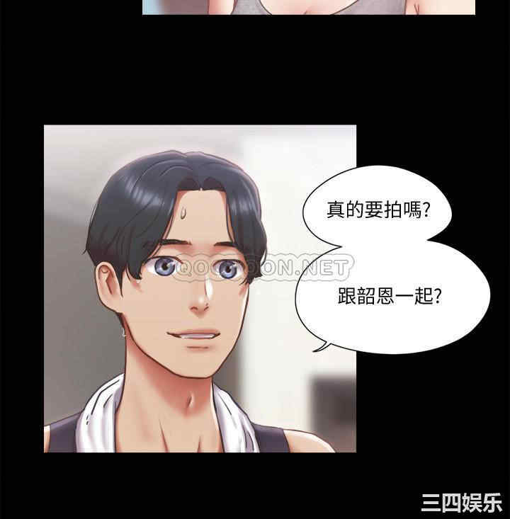 韩国漫画协议换爱/合意之下韩漫_协议换爱/合意之下-第89话在线免费阅读-韩国漫画-第5张图片