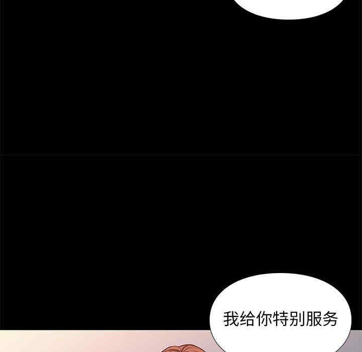 韩国漫画邂逅韩漫_邂逅-第38话在线免费阅读-韩国漫画-第60张图片