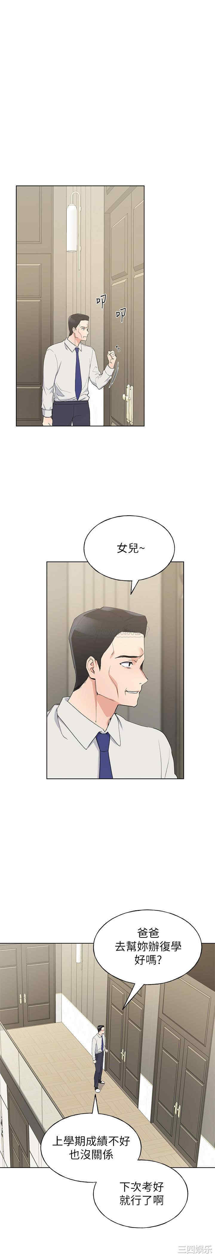韩国漫画重考生韩漫_重考生-第98话在线免费阅读-韩国漫画-第1张图片