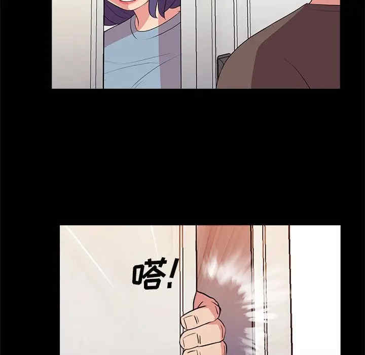 韩国漫画重新爱你韩漫_重新爱你-第24话在线免费阅读-韩国漫画-第101张图片