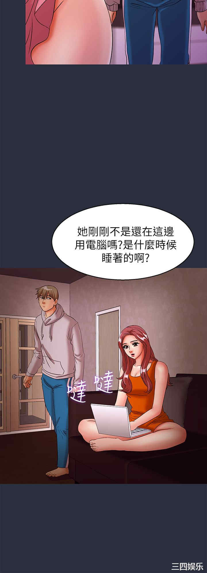 韩国漫画梦游/双性人生韩漫_梦游/双性人生-第29话在线免费阅读-韩国漫画-第2张图片