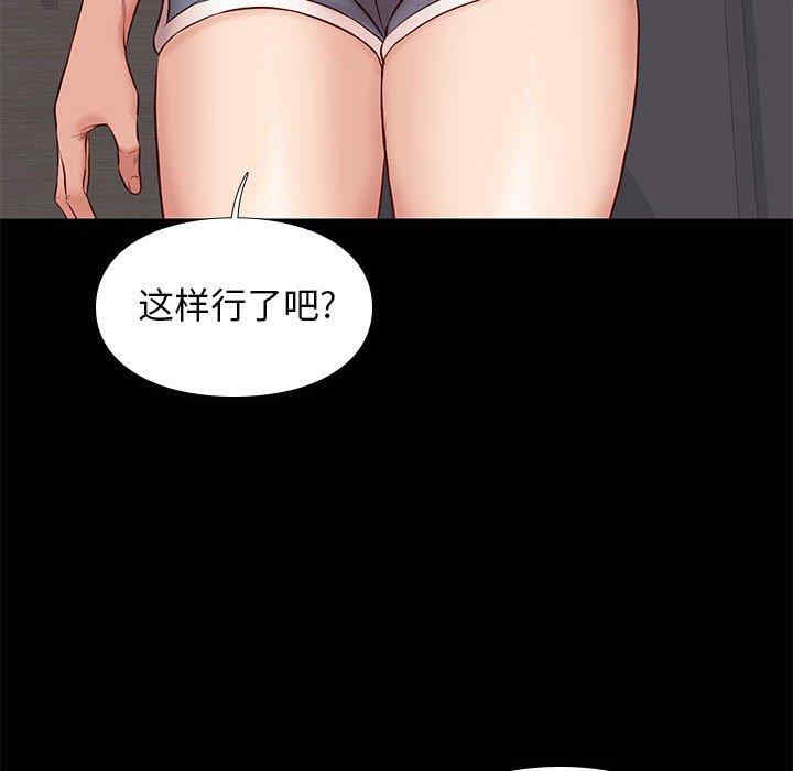 韩国漫画邂逅韩漫_邂逅-第38话在线免费阅读-韩国漫画-第62张图片