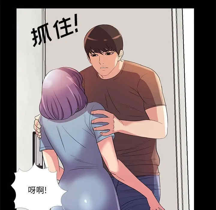 韩国漫画重新爱你韩漫_重新爱你-第24话在线免费阅读-韩国漫画-第103张图片