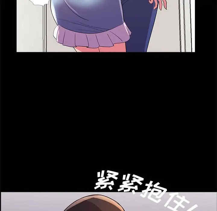 韩国漫画重新爱你韩漫_重新爱你-第24话在线免费阅读-韩国漫画-第104张图片