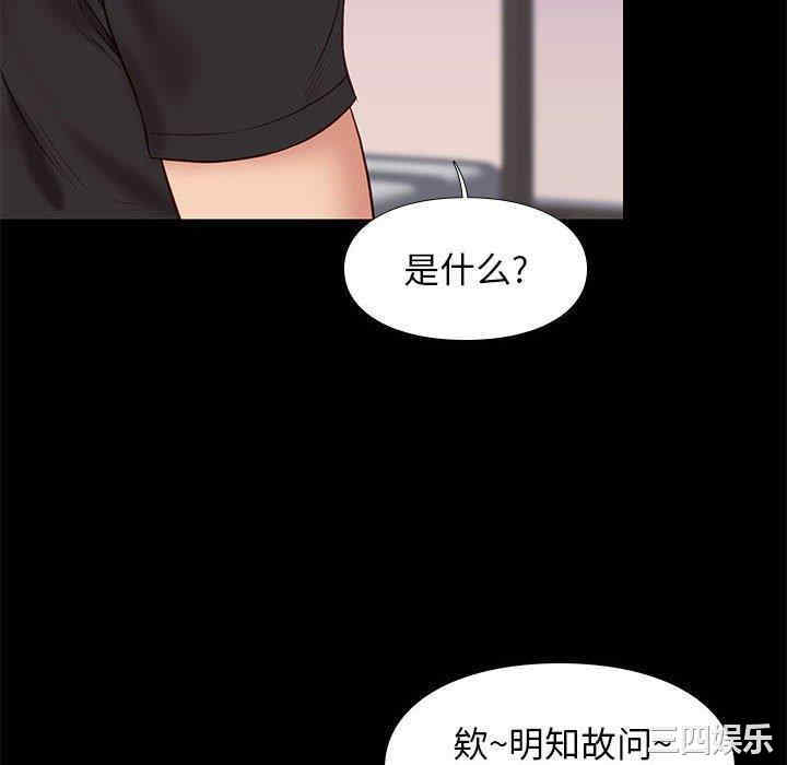 韩国漫画邂逅韩漫_邂逅-第38话在线免费阅读-韩国漫画-第64张图片