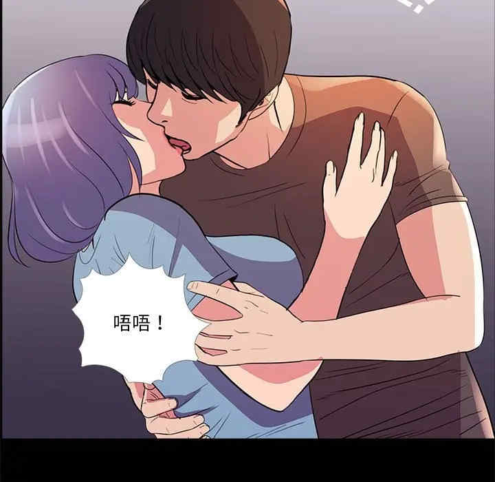 韩国漫画重新爱你韩漫_重新爱你-第24话在线免费阅读-韩国漫画-第105张图片