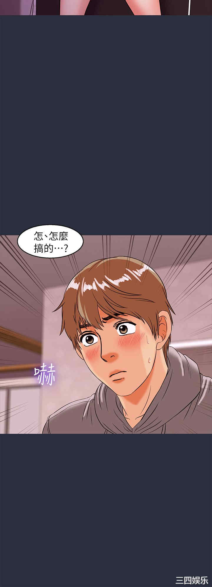 韩国漫画梦游/双性人生韩漫_梦游/双性人生-第29话在线免费阅读-韩国漫画-第6张图片